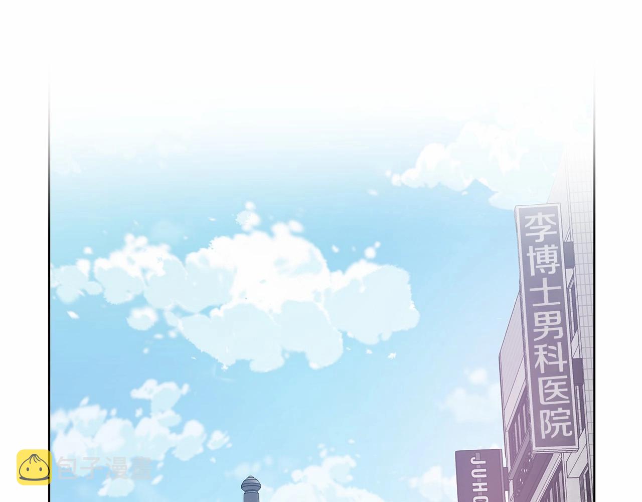 第61话巨形球体19