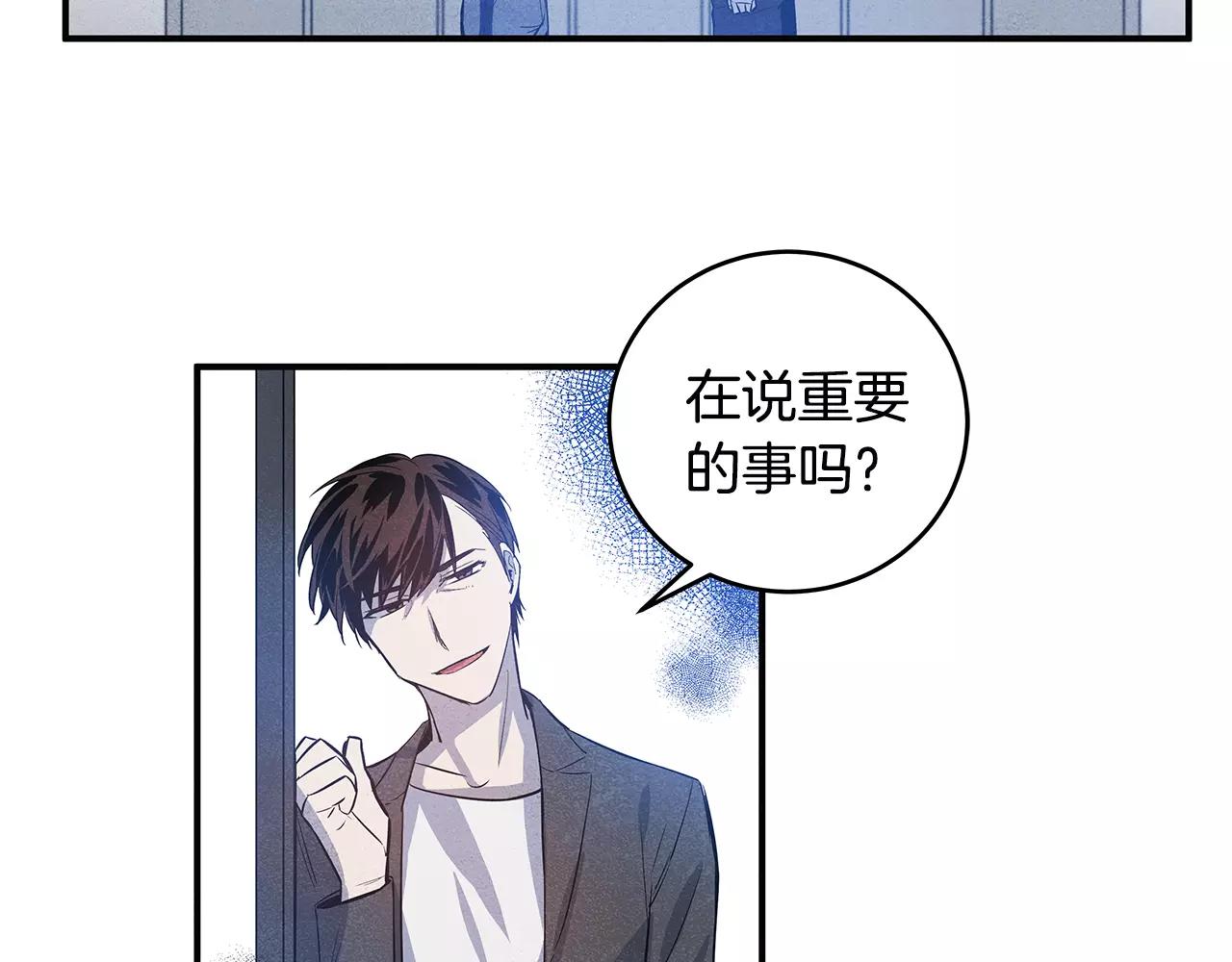 第24话拒绝63