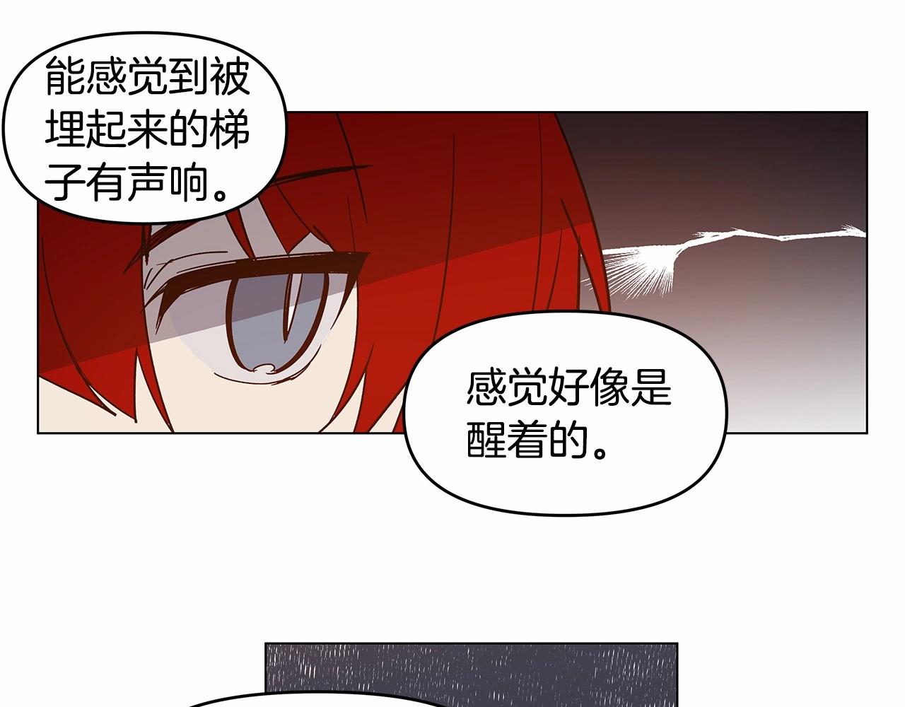 第70话难缠的家伙39