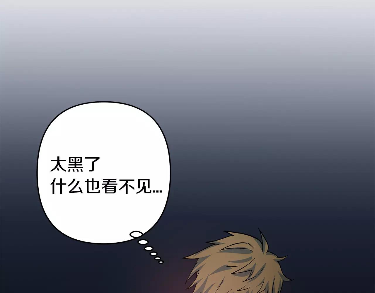 第45话逃离19