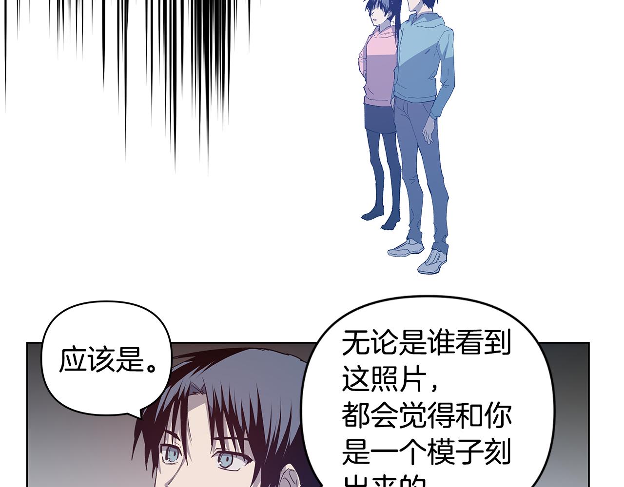 第54话真相50