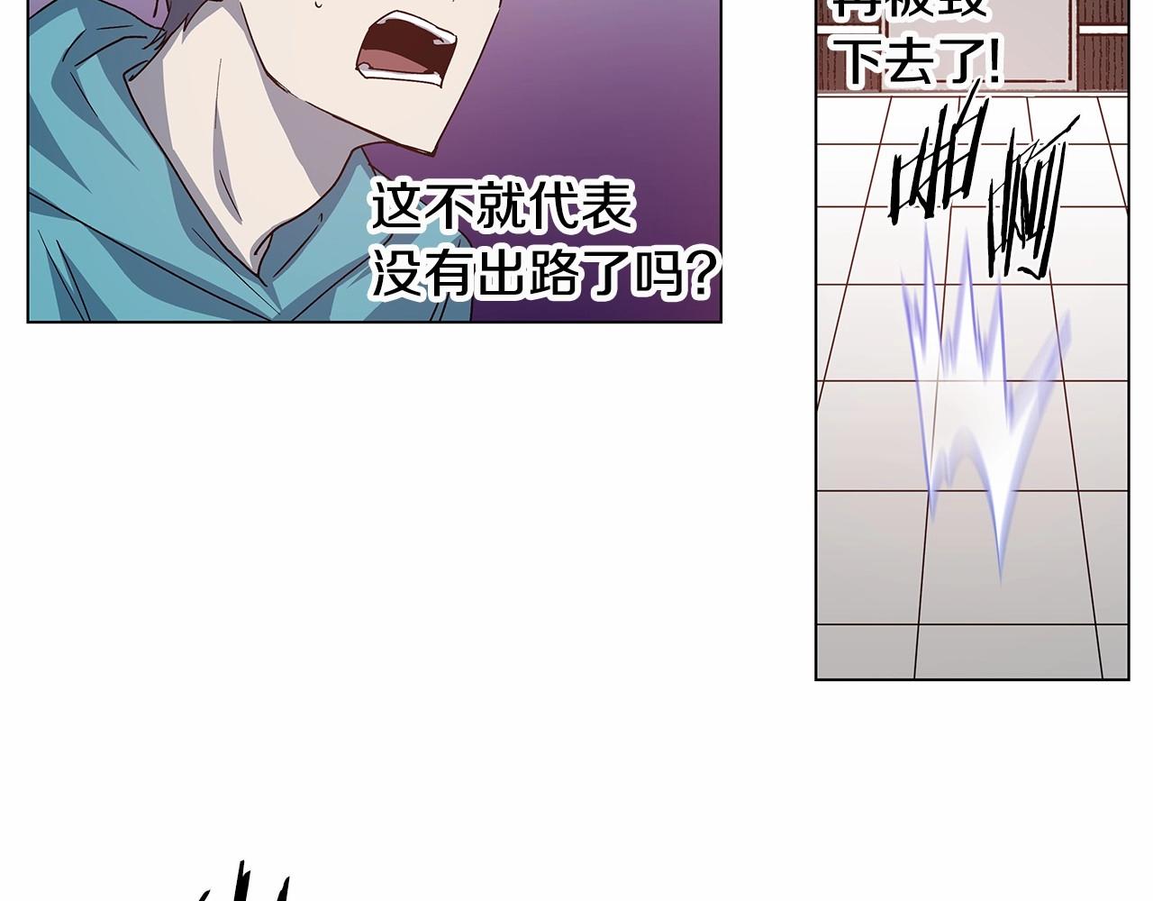 第71话出路29