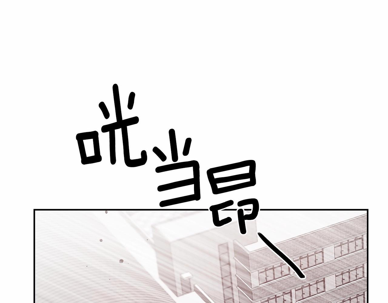第76话尾声47