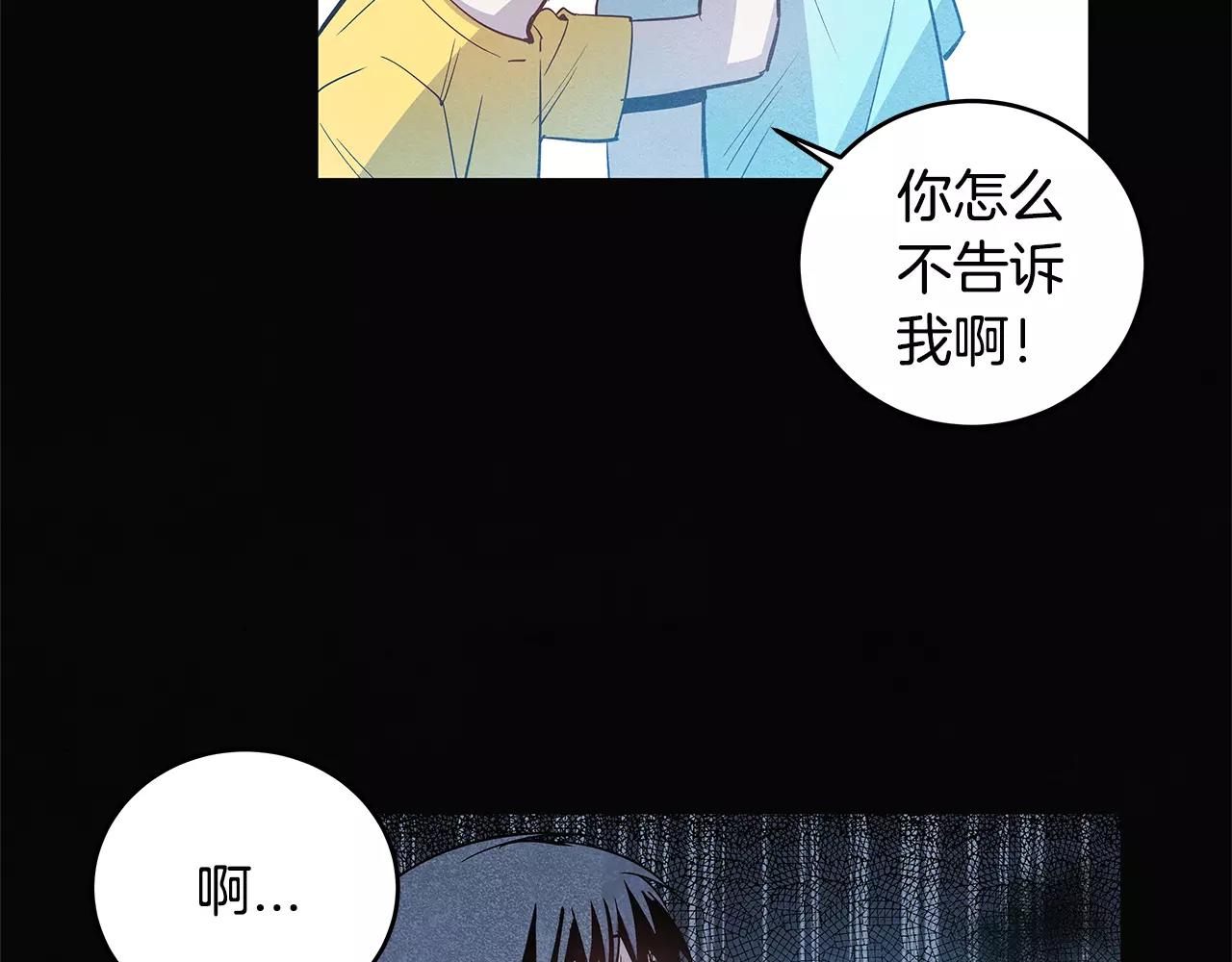 第21话威逼26