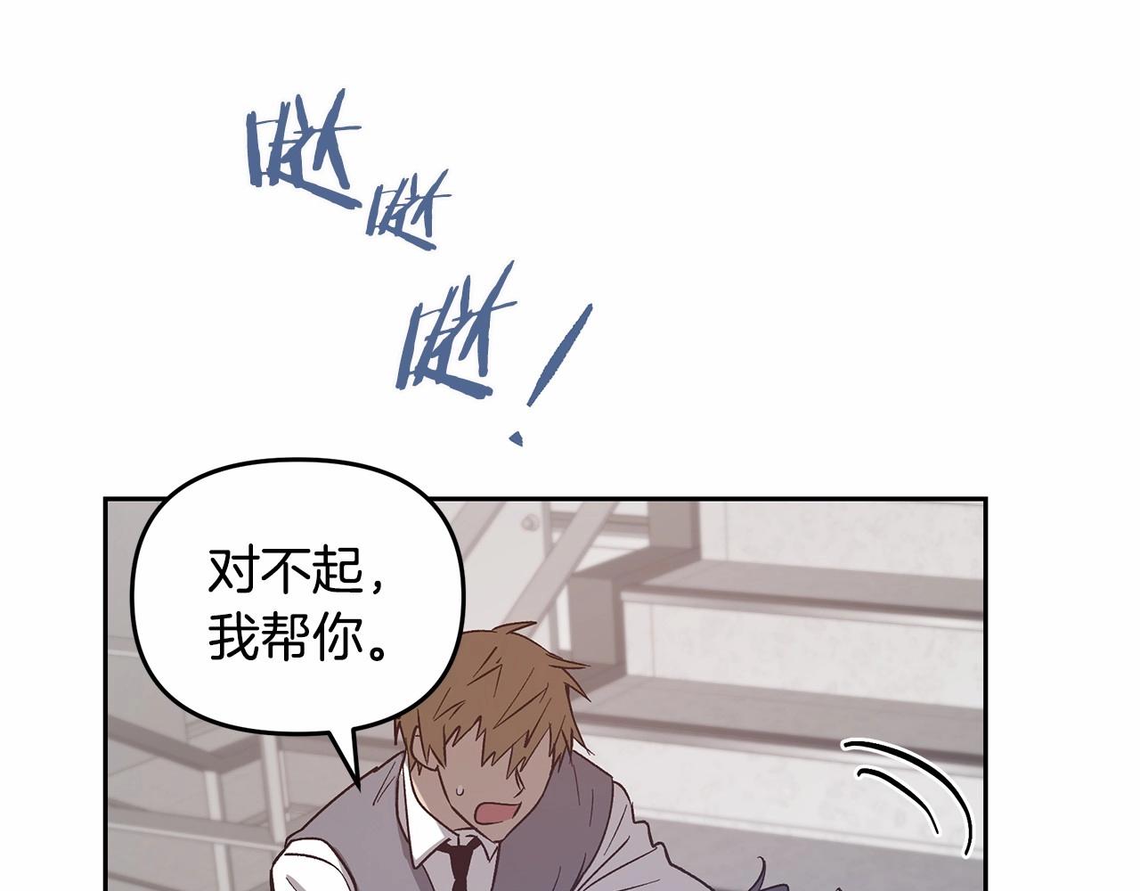第76话尾声49