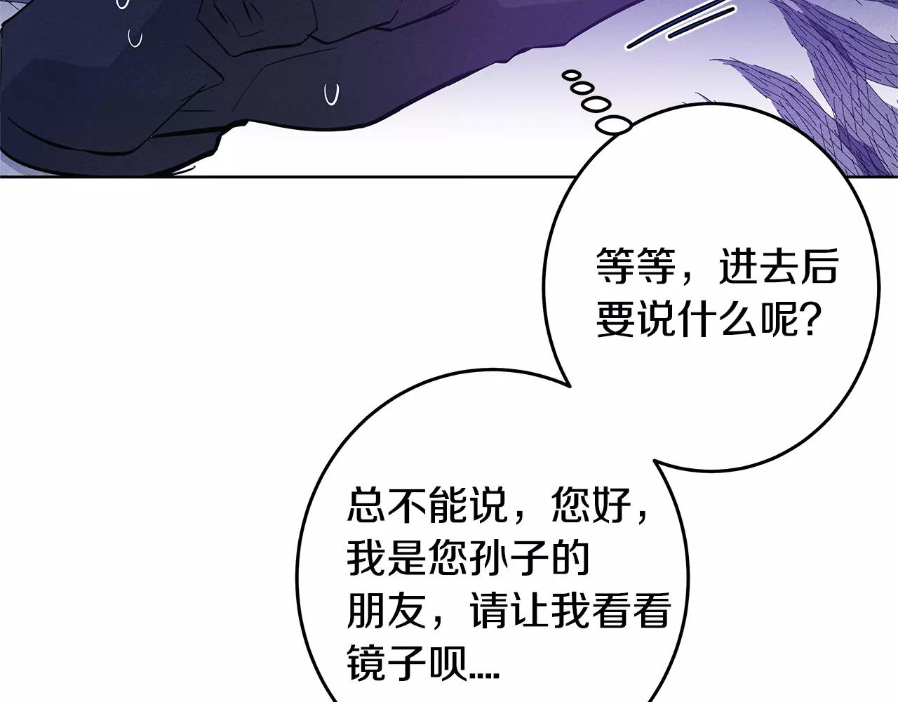 第36话权力99