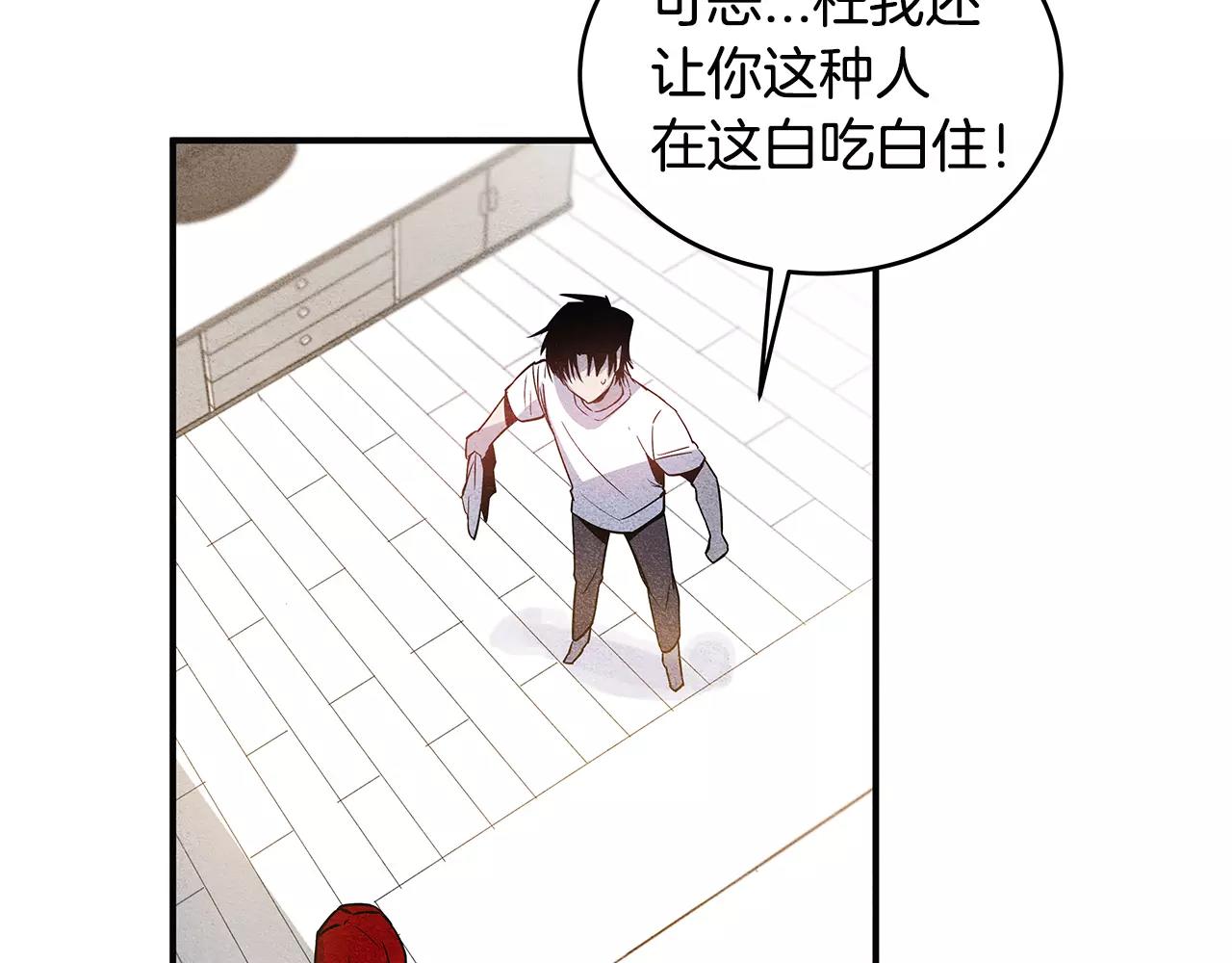 第15话弟弟27