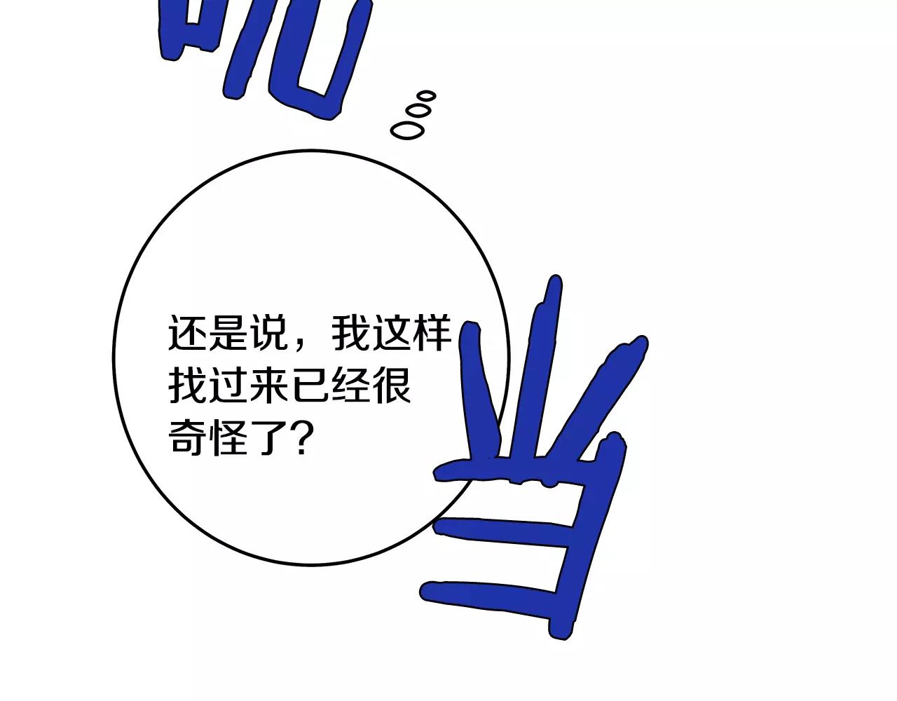 第36话权力103