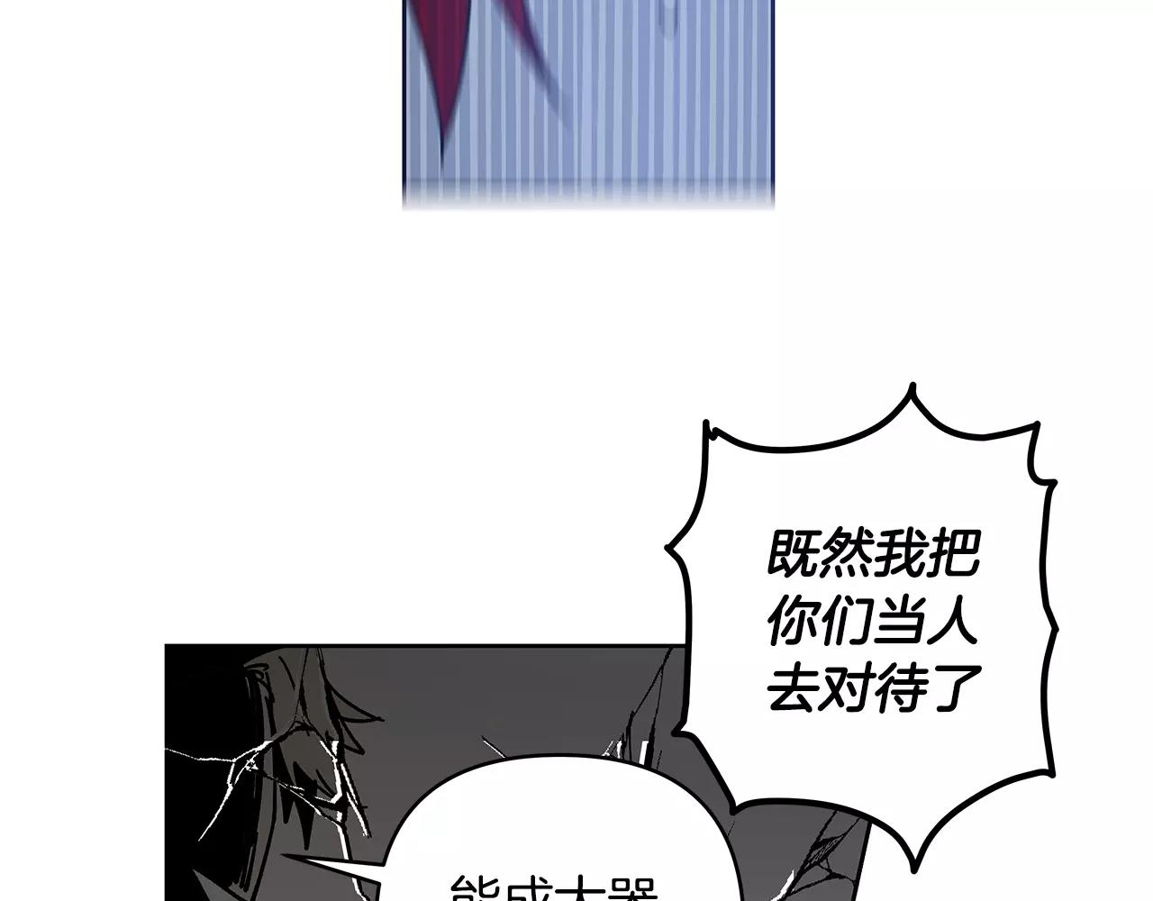第40话肥料67