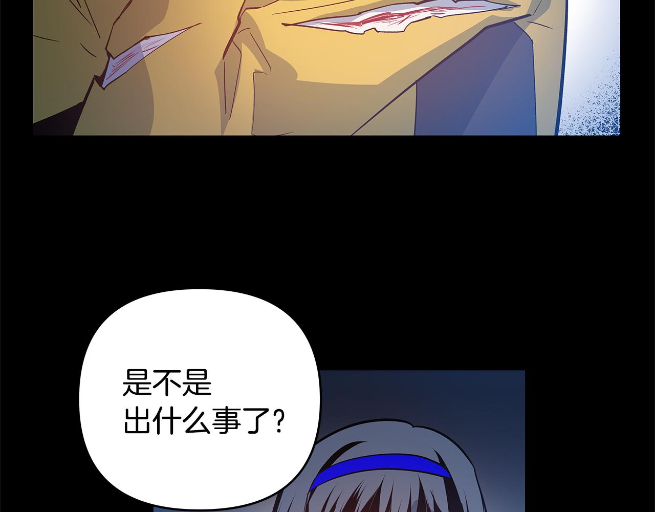 第46话围困8