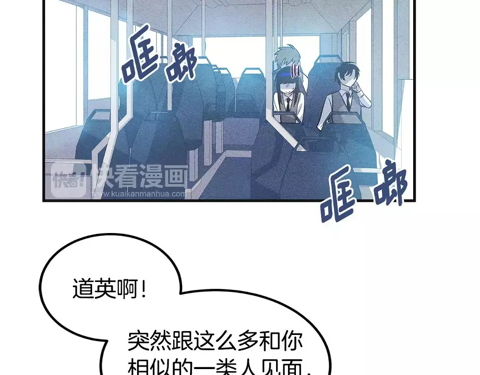 第7话陌生人9