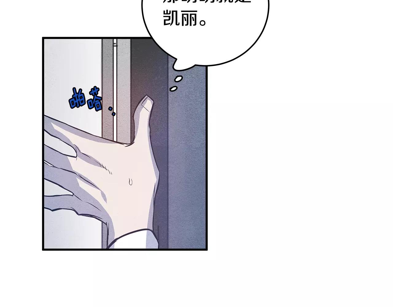 第24话拒绝51