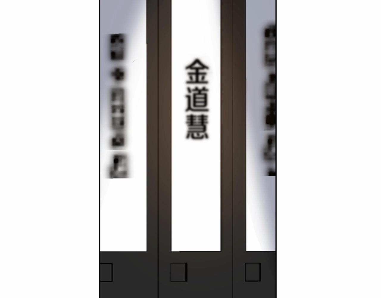 第61话巨形球体74