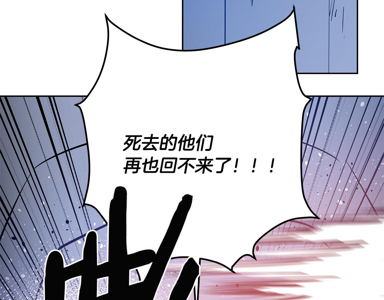 第47话怪物61