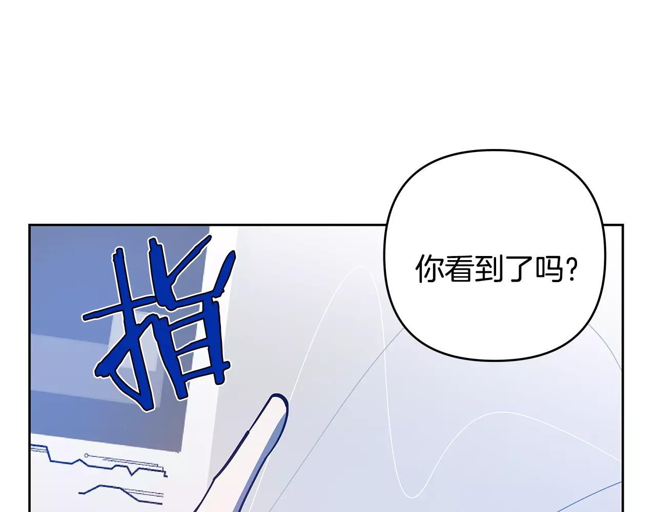 第42话抉择52