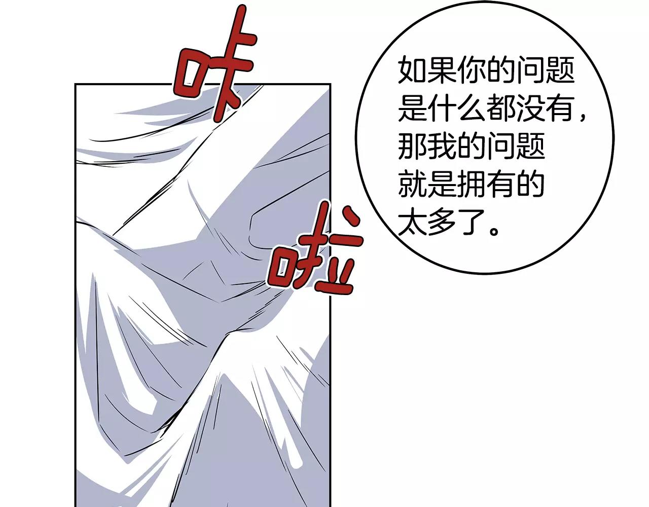 第36话权力83