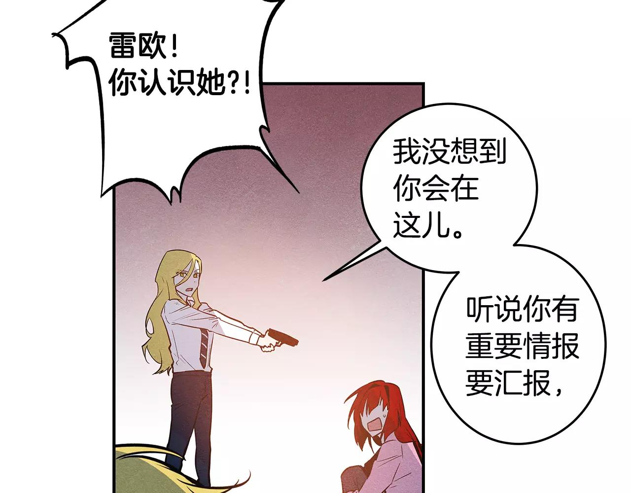 第28话怪物84