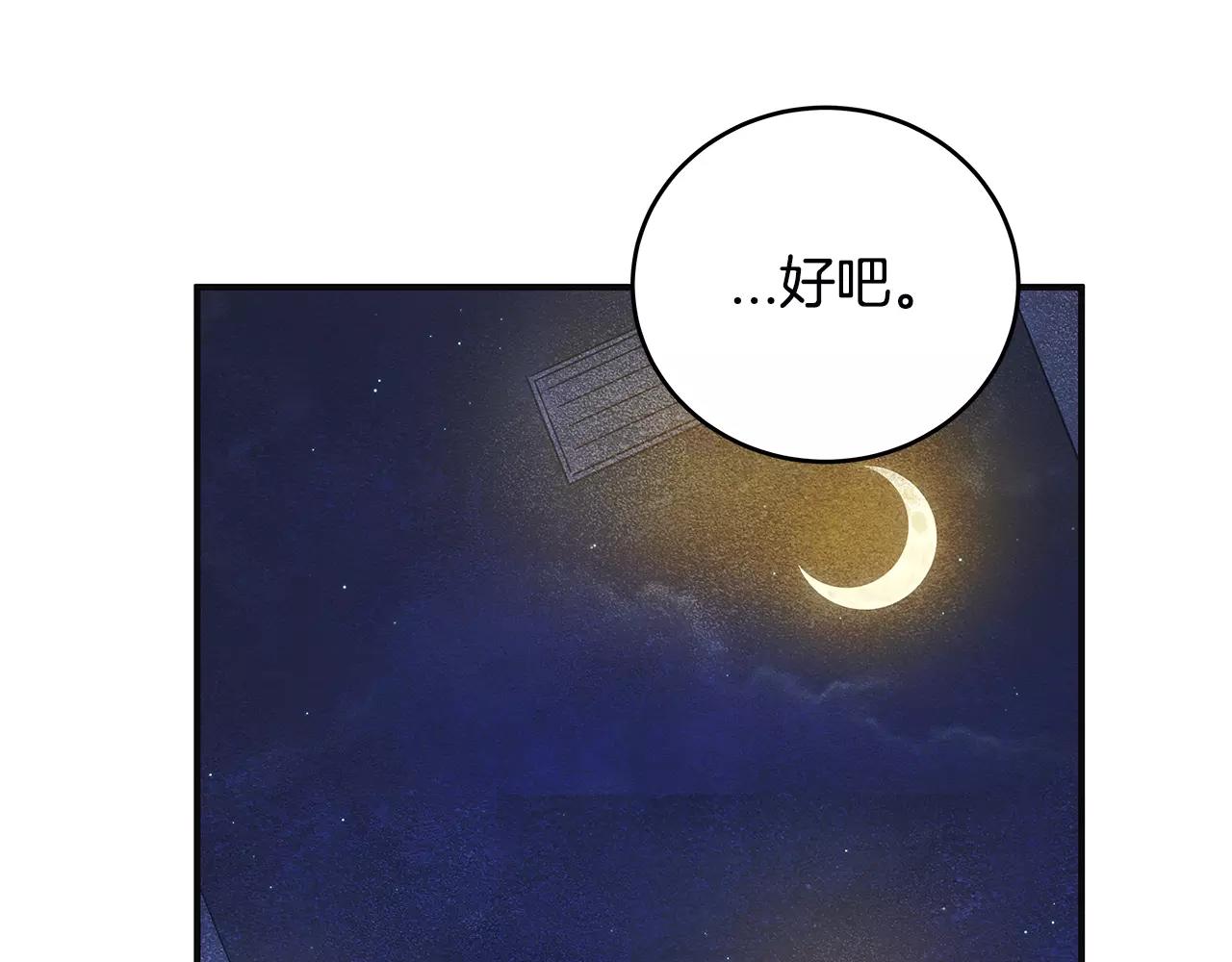 第17话搞事94