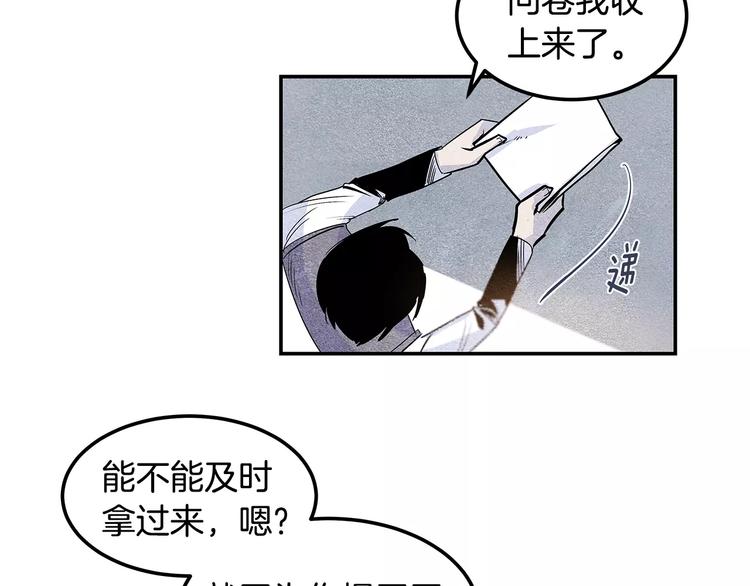 第1话 异能39