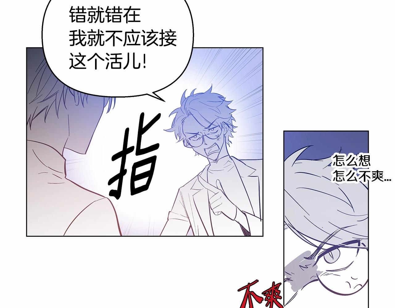 第64话能力13