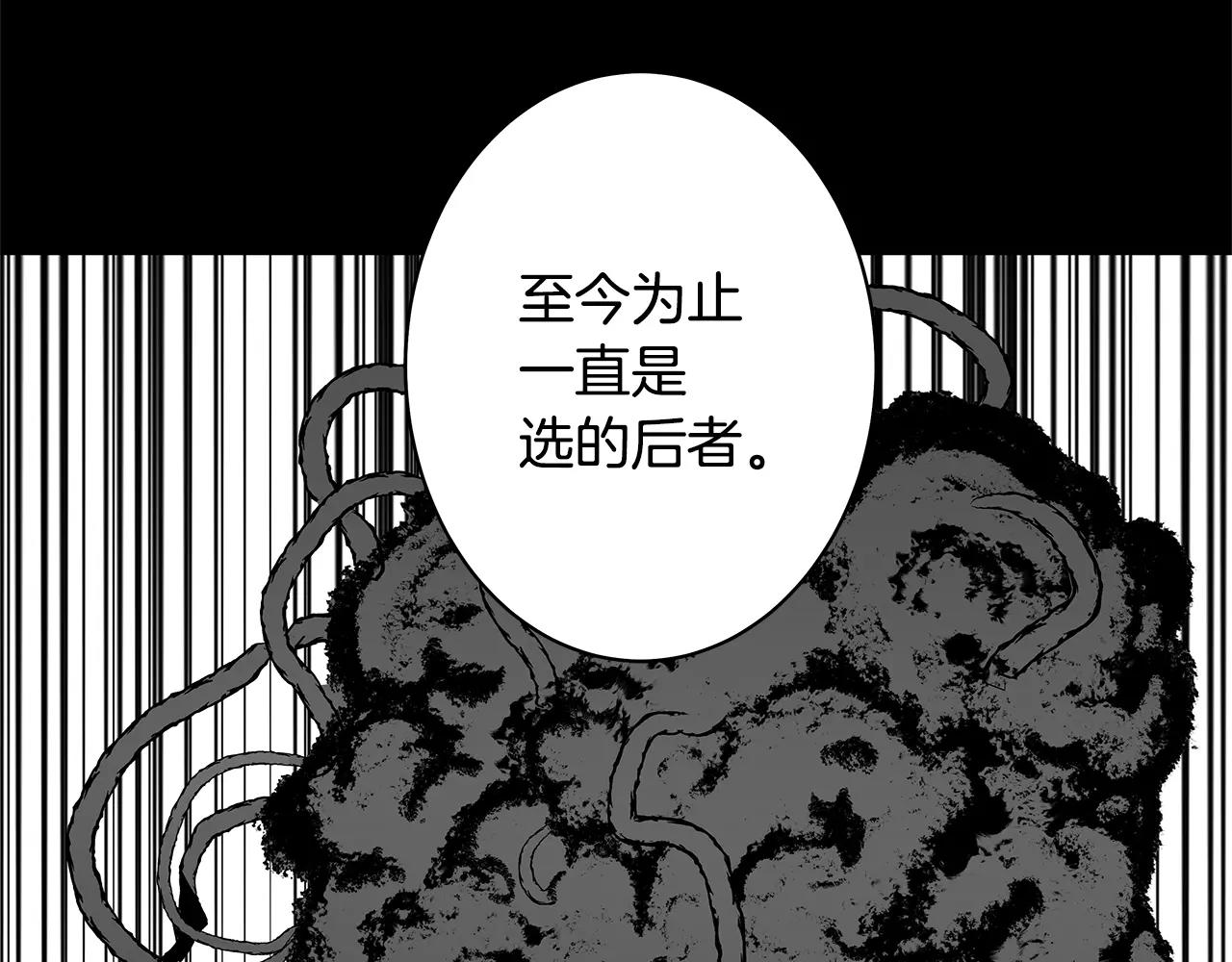 第37话传承13