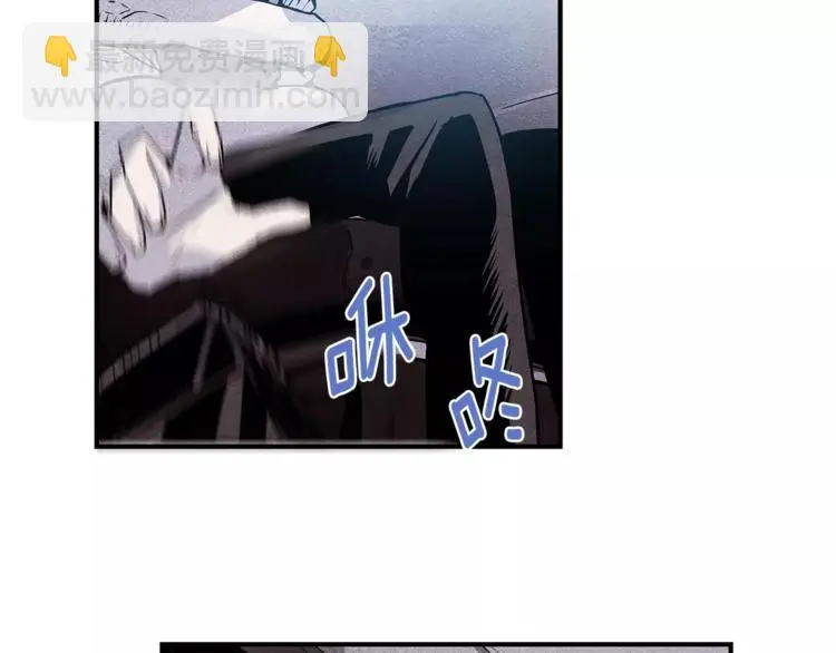 第3话 遇袭61
