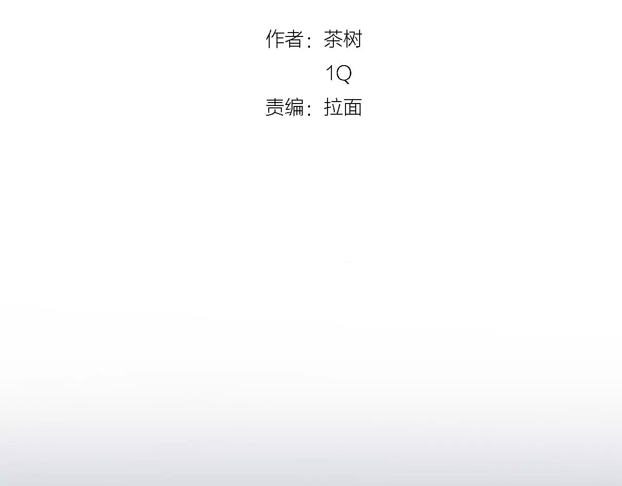 第45话逃离18