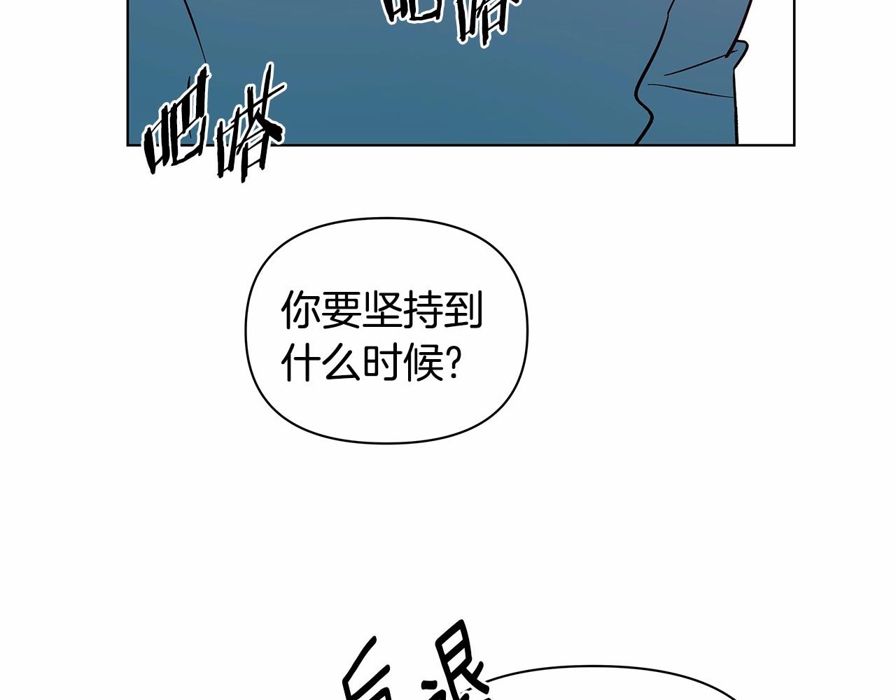 第74话绝望42