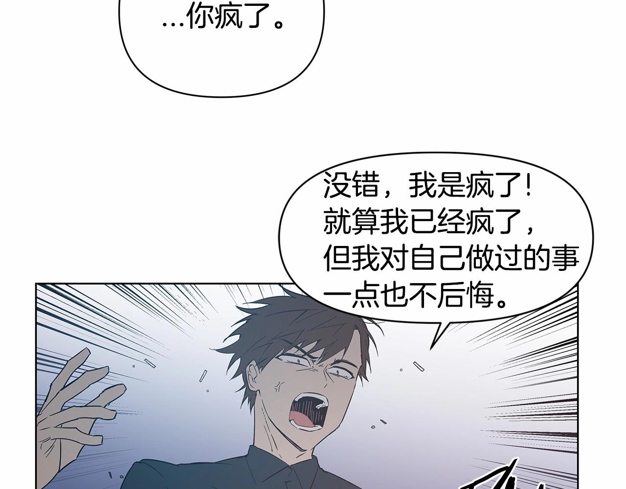 第74话 绝望68