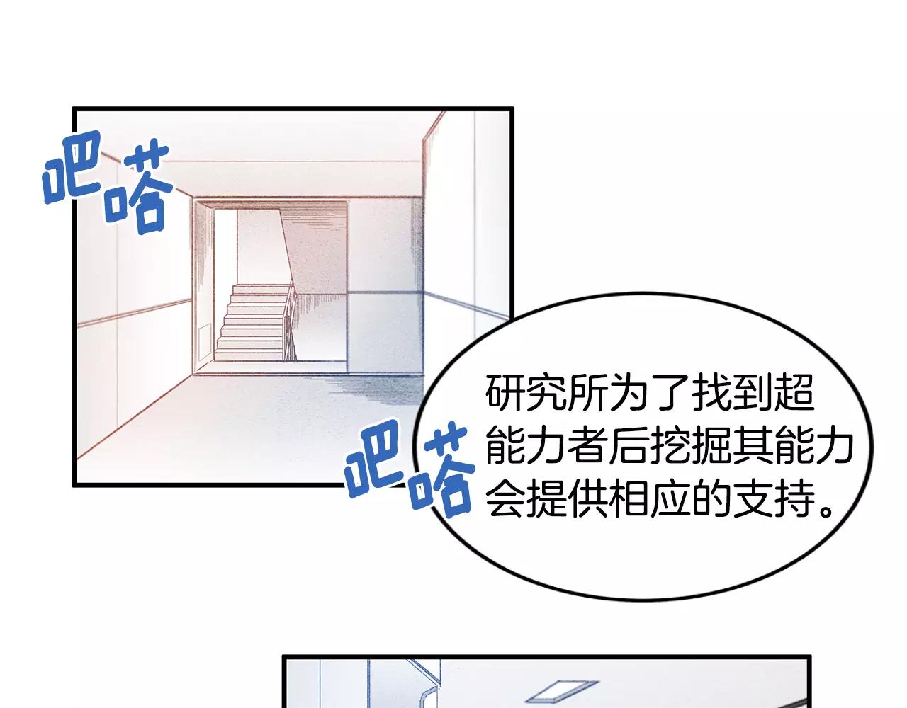 第16话争执3