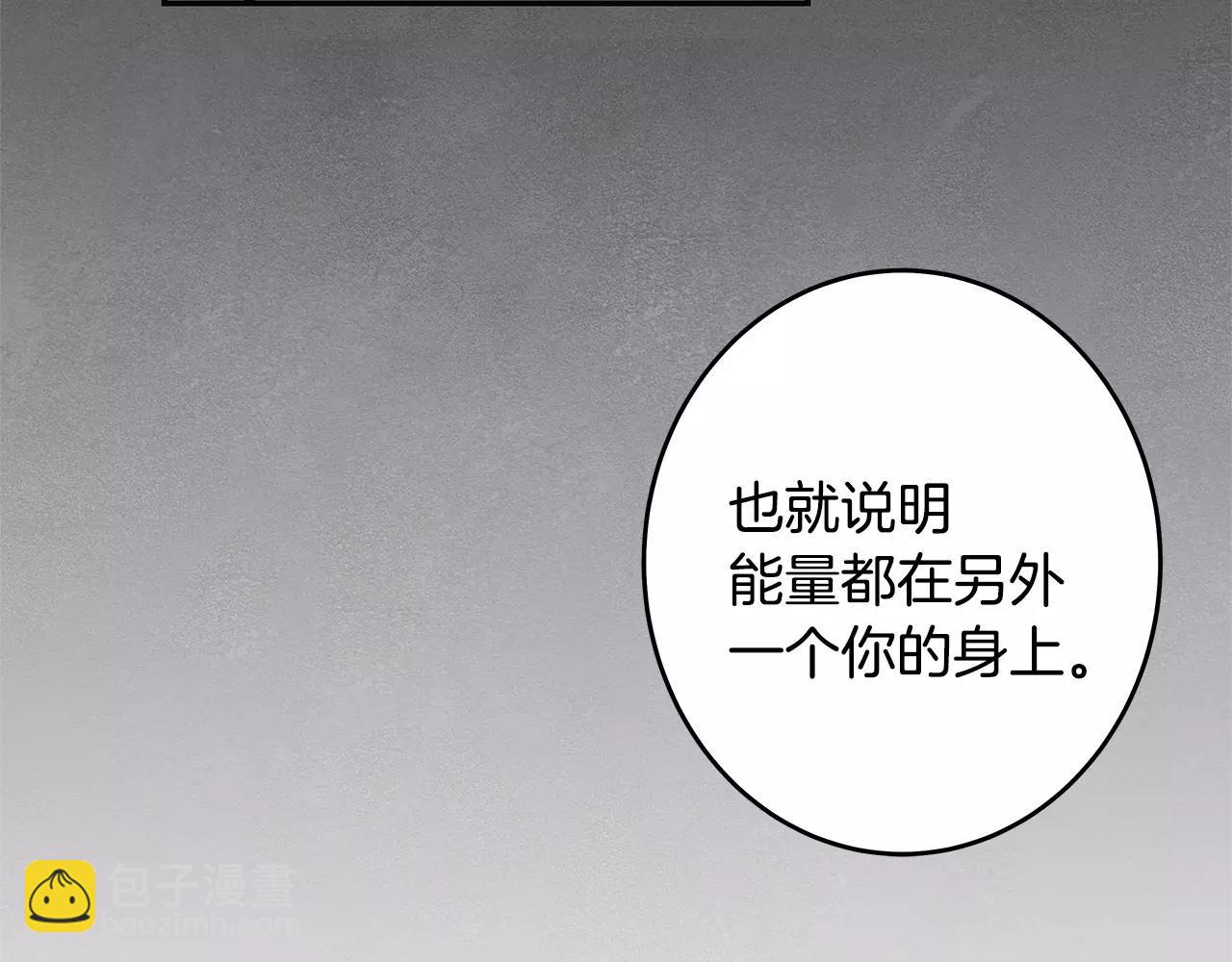 第35话秘密48