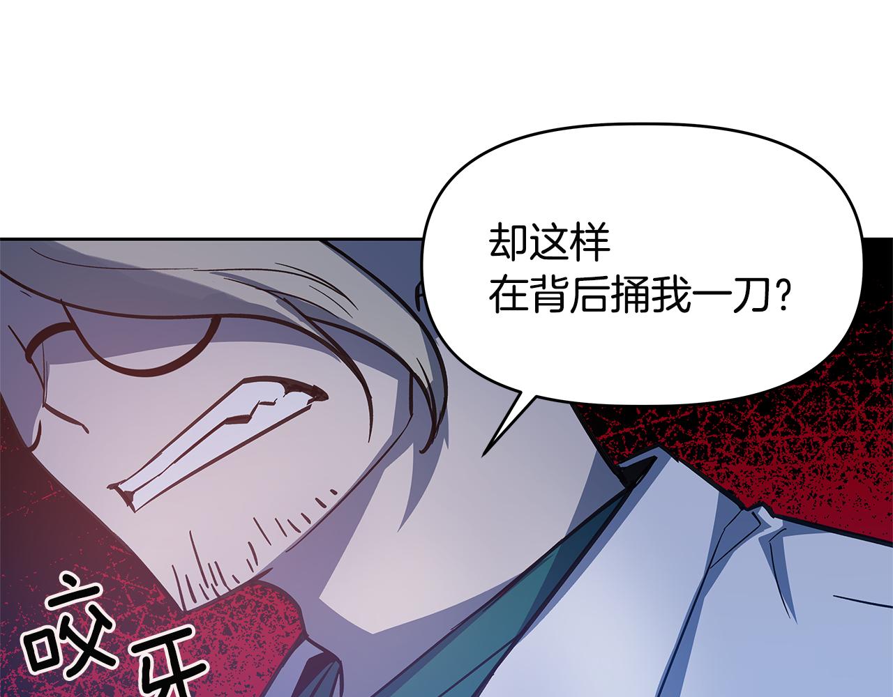 第47话怪物43