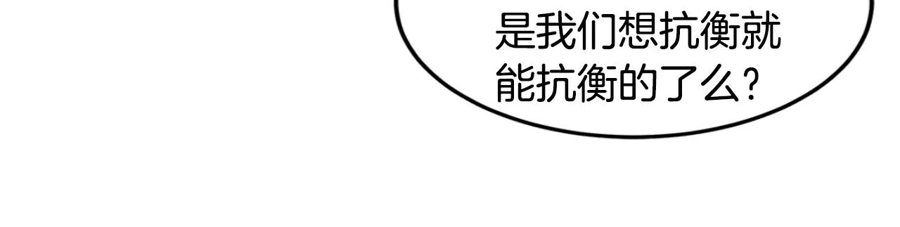 第16话争执23