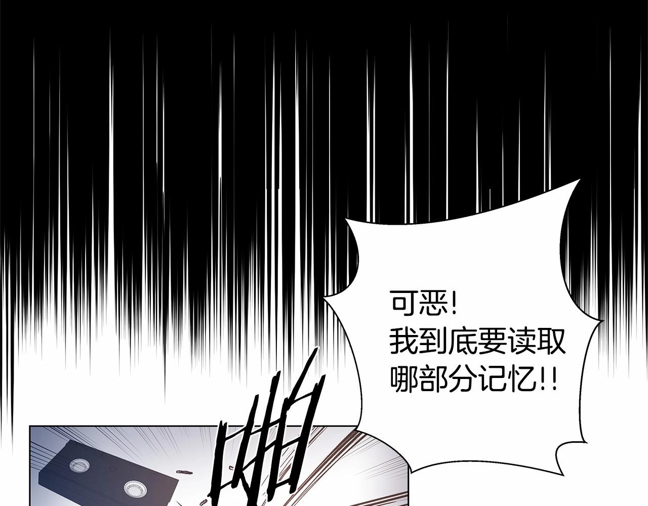第66话回溯52