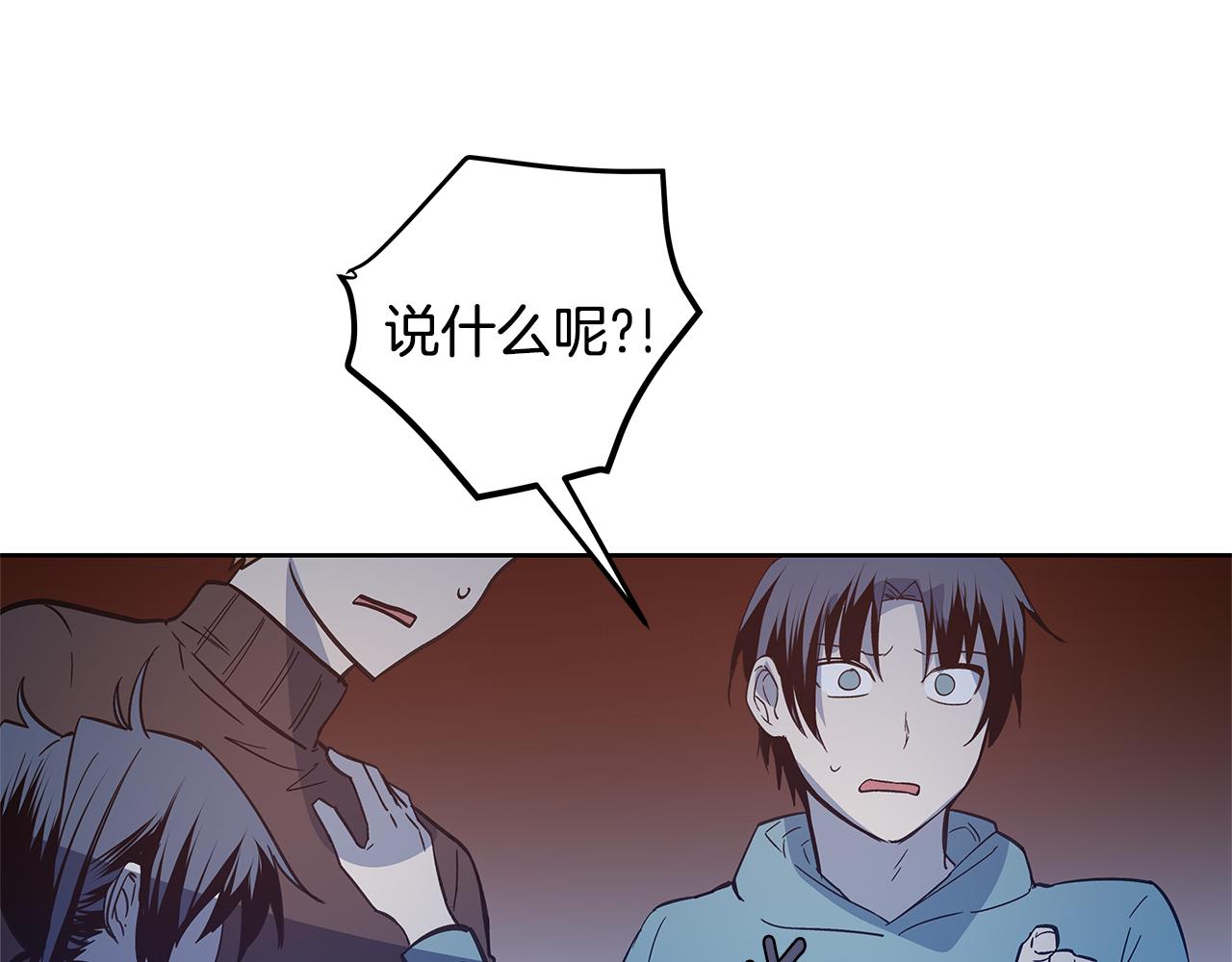 第48话拦阻33