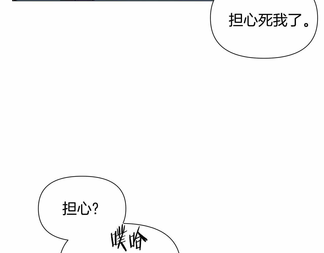 第72话杀气25