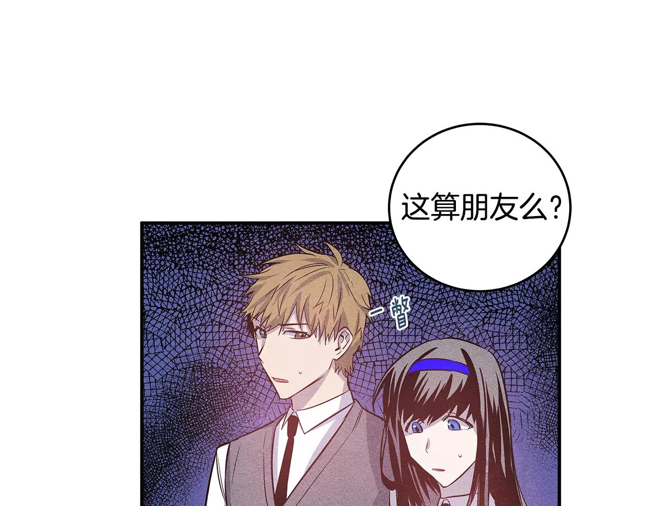 第25话争执62