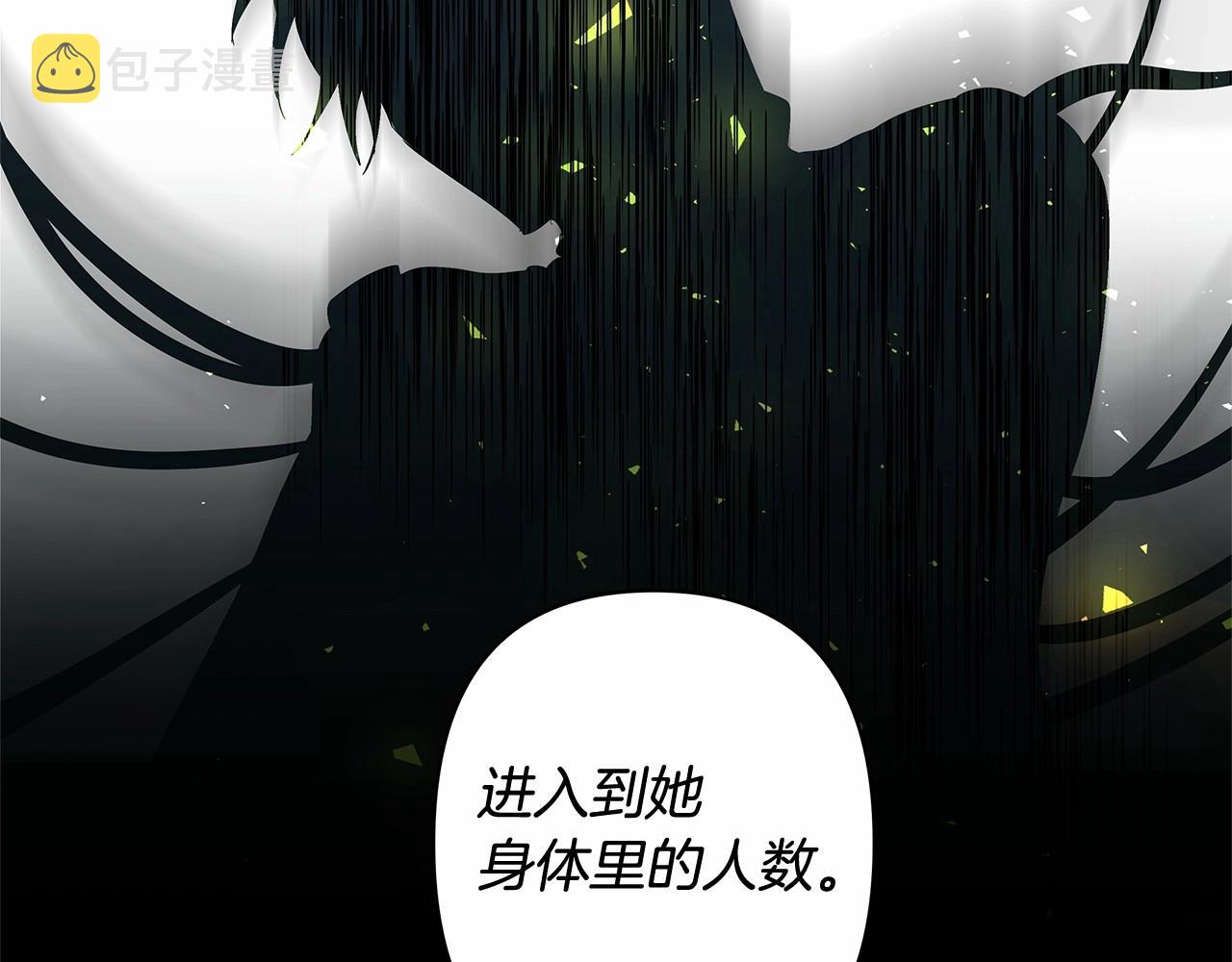 第61话巨形球体88