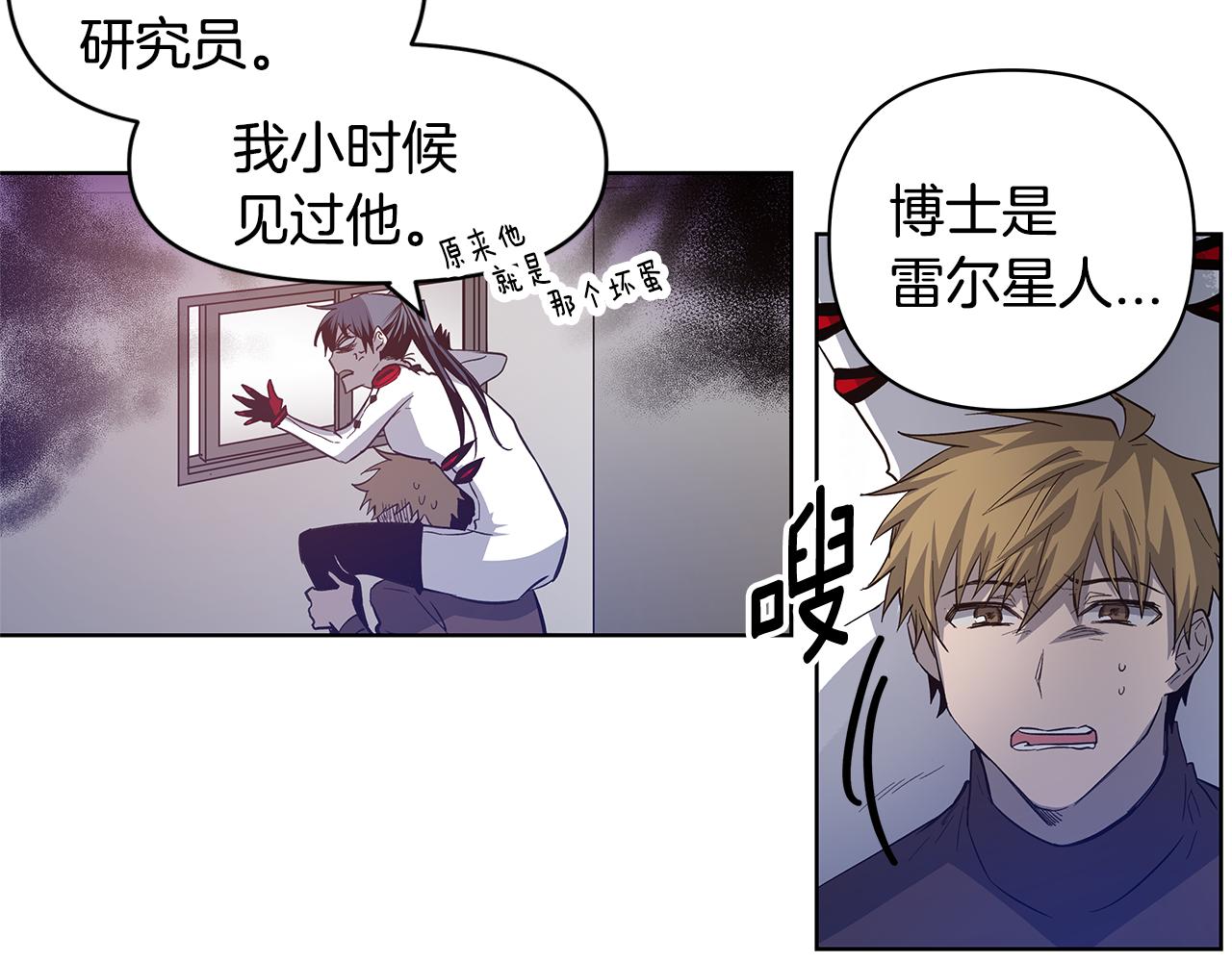 第57话碰面59