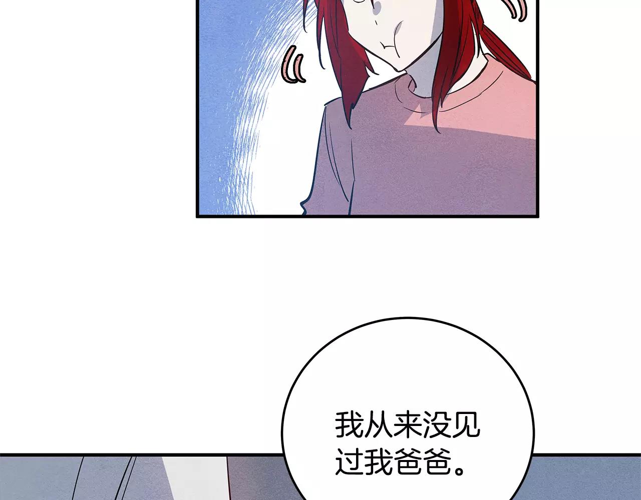 第23话隐瞒58