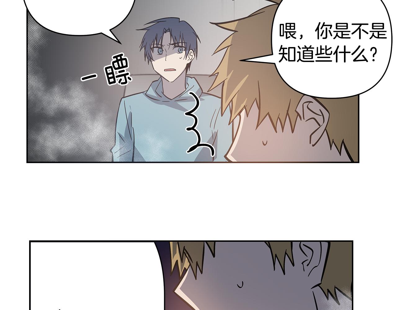 第51话对峙80