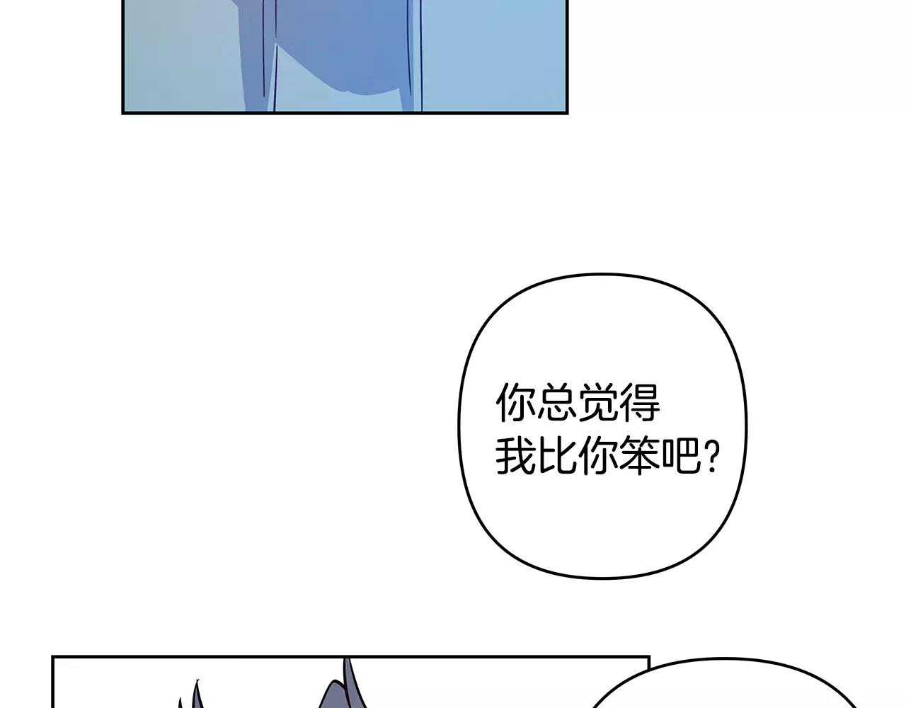 第44话相遇59