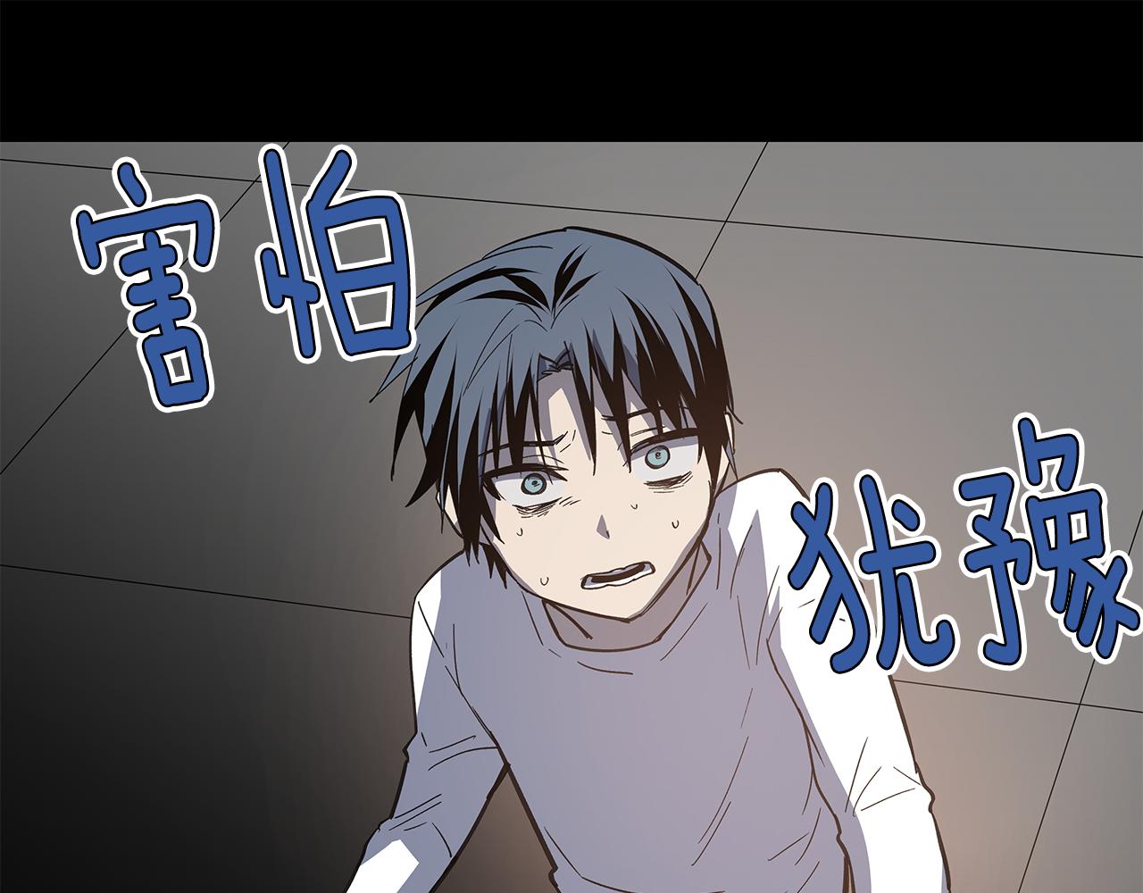 第53话实验32