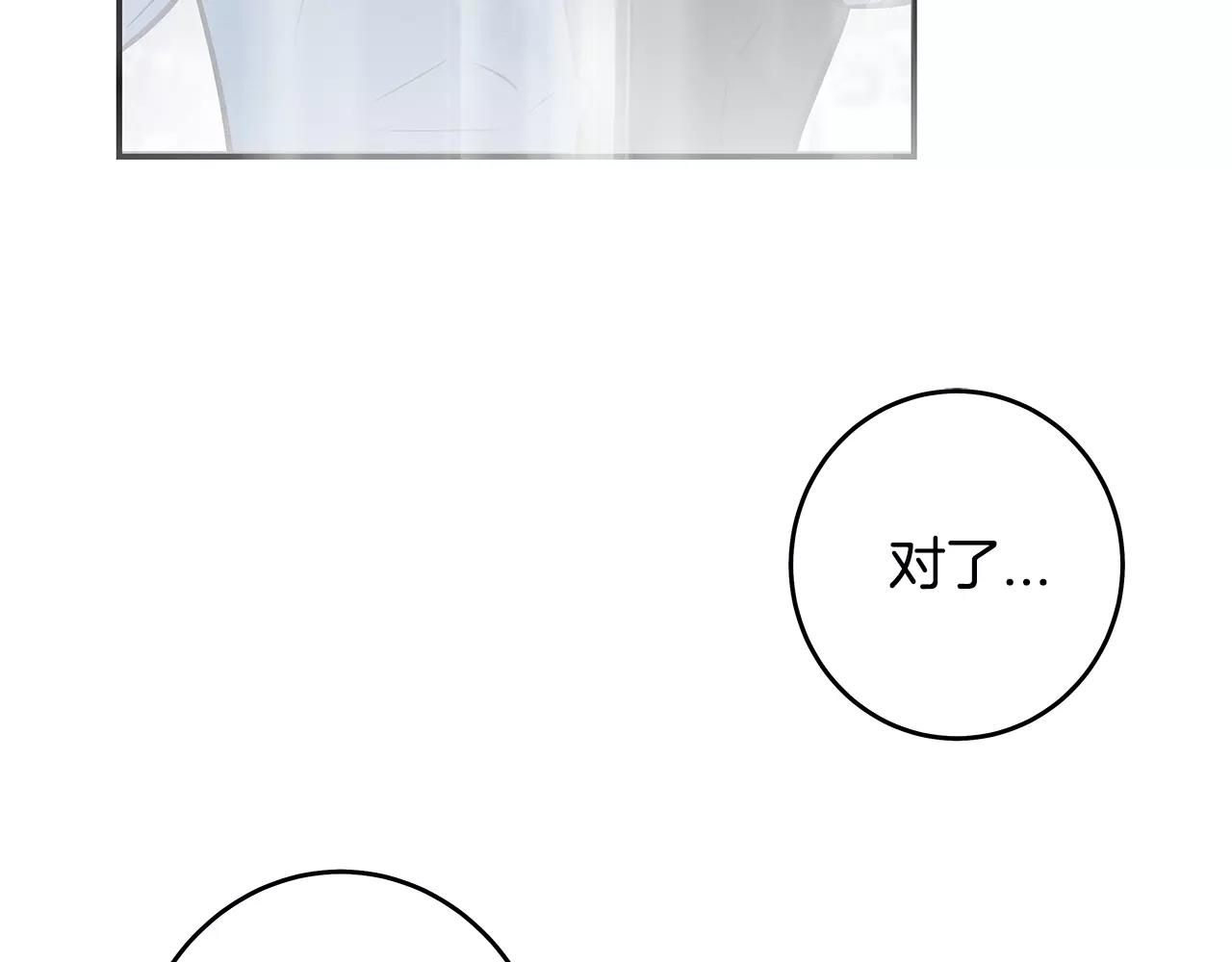 第35话秘密58