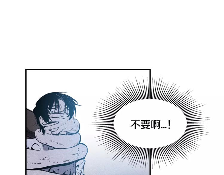 第3话 遇袭60