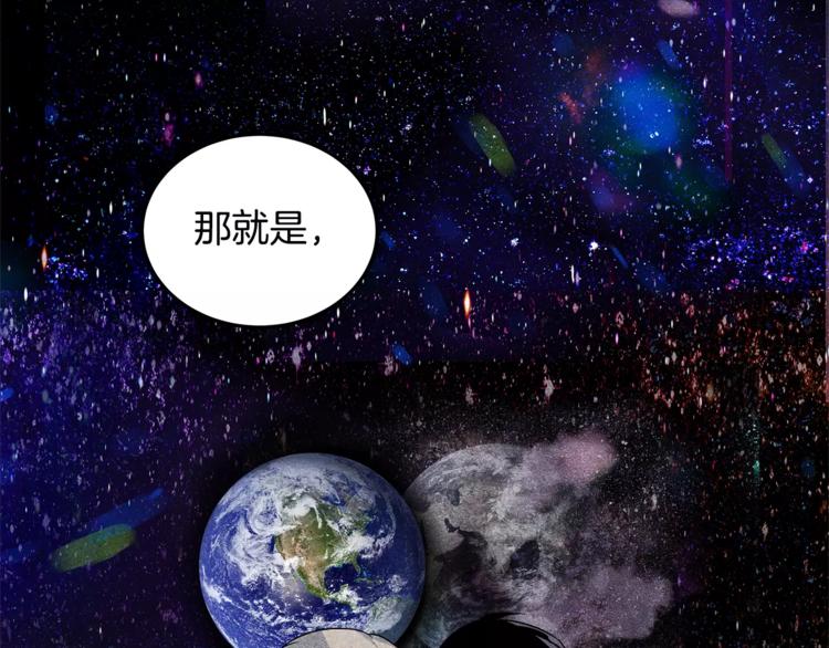 第6话 同学71