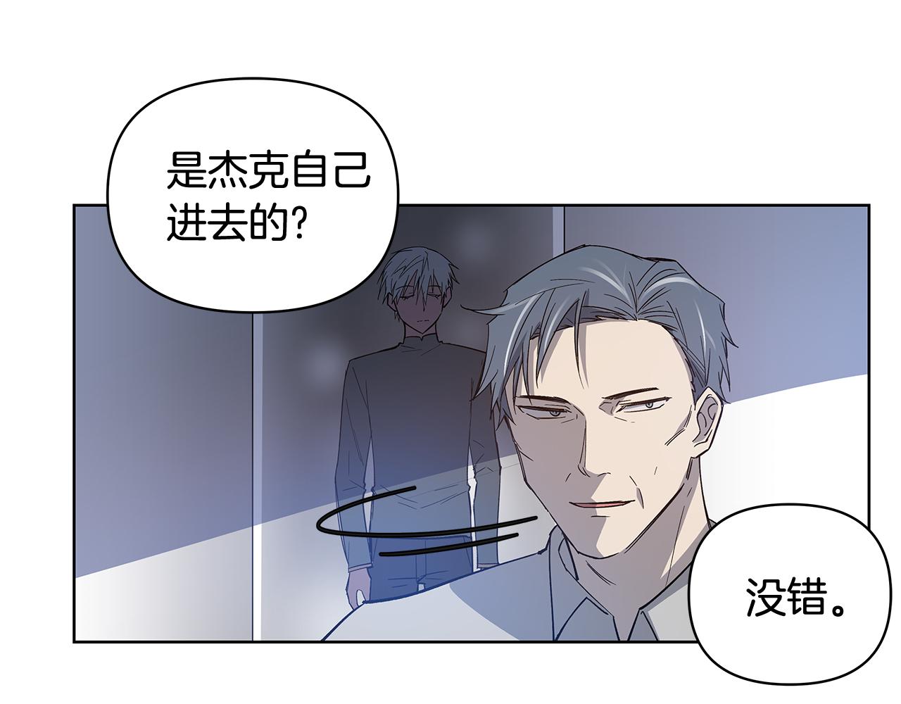 第59话在劫难逃16
