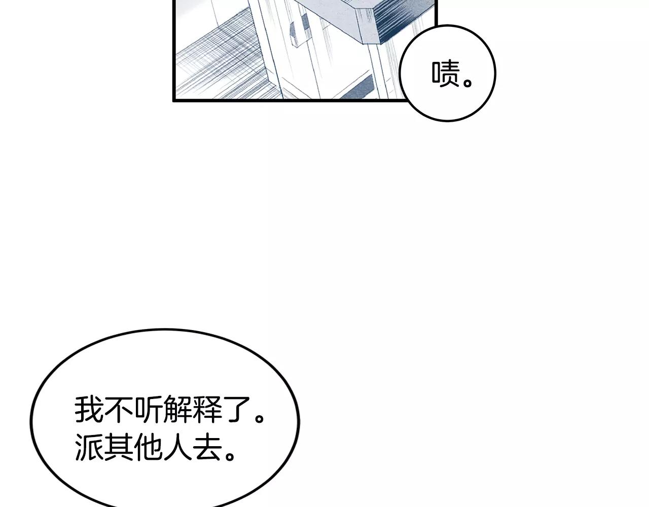 第9话研究89
