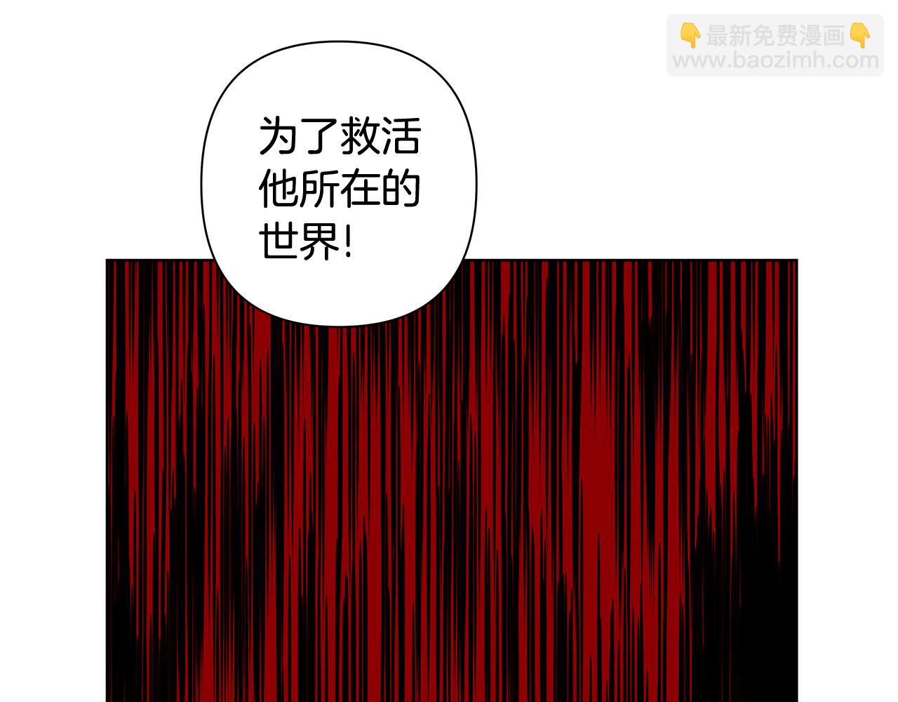 第58话坦白1
