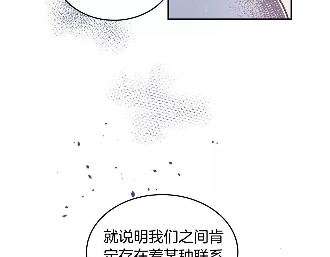 第12话问话70